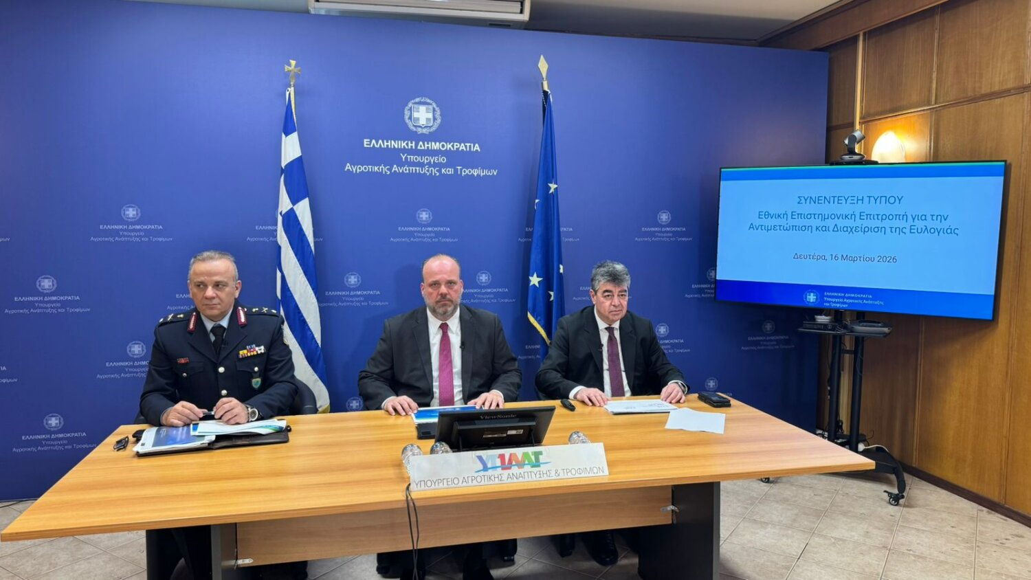 Ευλογιά: Κρίσιμο δίμηνο έως το Πάσχα – Μηδενική χαλάρωση, ενίσχυση επιτήρησης, εντατικοί έλεγχοι – 3 κρούσματα το 2026 στην Π.Ε. Λάρισας