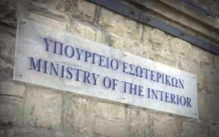 Το Υπουργείο Εσωτερικών άρχισε την εκκαθάριση των εκλογικών καταλόγων