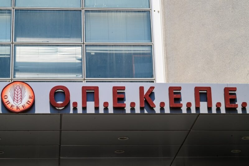 Ψηφιοποιημένα όλα τα στοιχεία που απαιτούνται για τους ελέγχους – Πάγια και σύννομη η ανακύκλωση αρχείων του ΟΠΕΚΕΠΕ