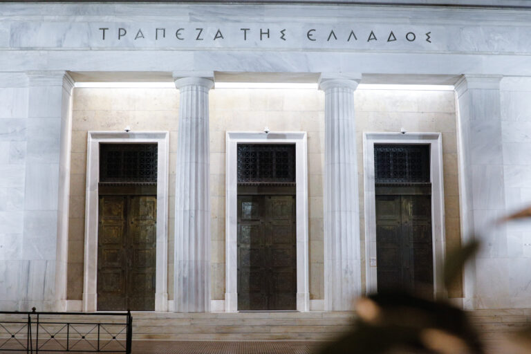 «Καμπανάκι» από την Τράπεζα της Ελλάδος για τα δάνεια σε καθυστέρηση