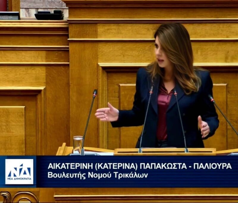 Εισηγήτρια στο Ν-Σ για τη στήριξη των κτηνοτρόφων και την αντιμετώπιση της ευλογιάς, η Κατερίνα Παπακώστα