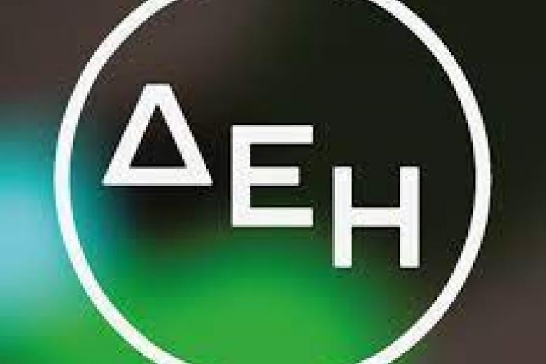 Digital Realty: Υιοθετεί την υπηρεσία της ΔΕΗ για 24-7 ιχνηλασιμότητα καθαρής ενέργειας στην Ελλάδα