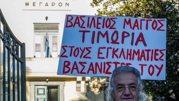 Βόλος: Συγκέντρωση και πορεία για τον Βασίλη Μάγγο ενόψει της δίκης των έξι αστυνομικών