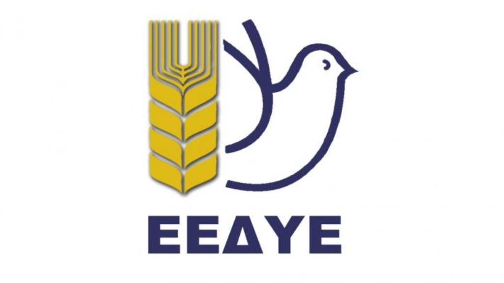 Η Ε.Ε.Δ.Υ.Ε για το εξοπλιστικό πρόγραμμα