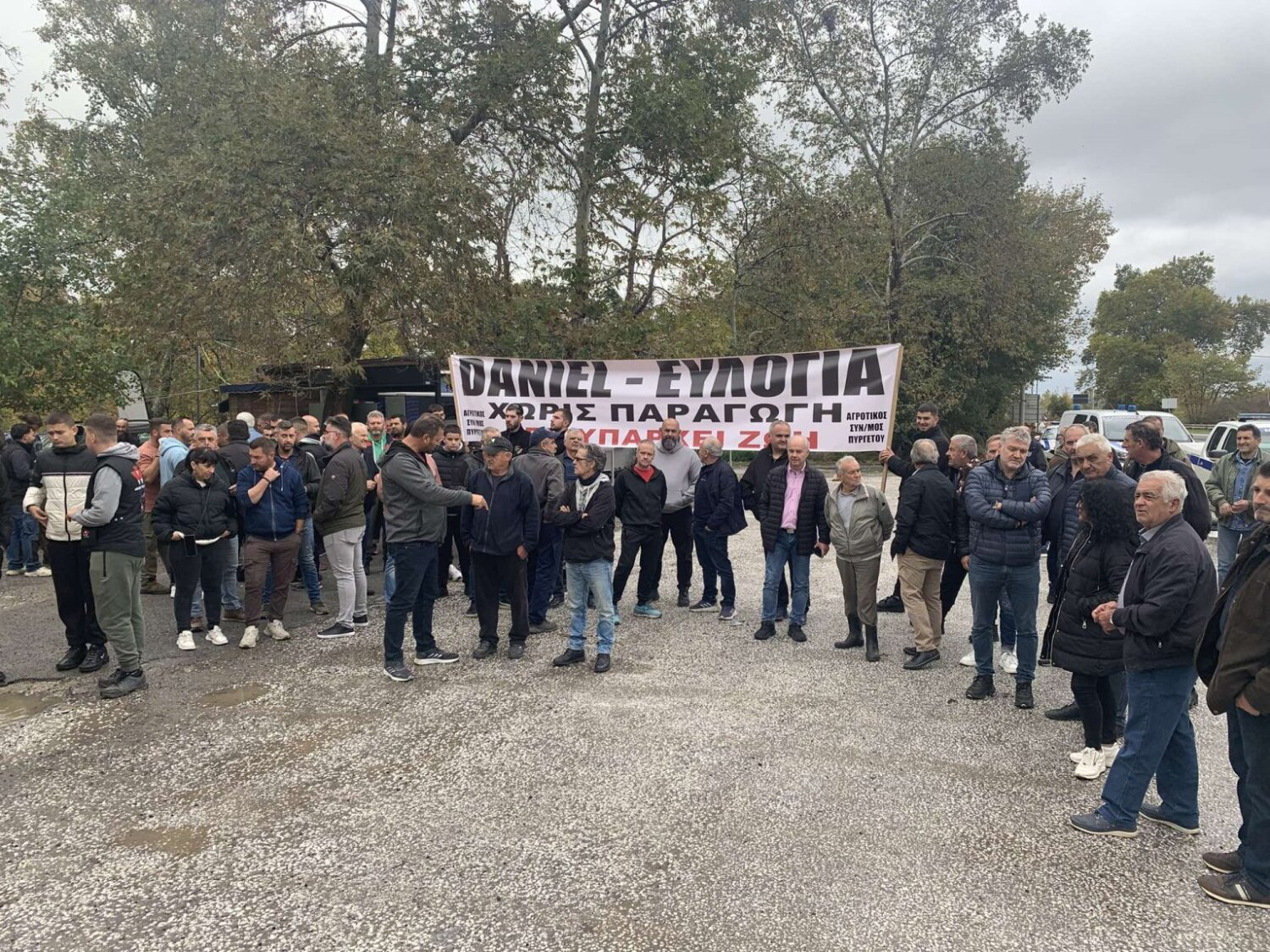 Λάρισα: Καταβολή επιδοτήσεων και αποζημιώσεων ζητούν αγρότες και κτηνοτρόφοι