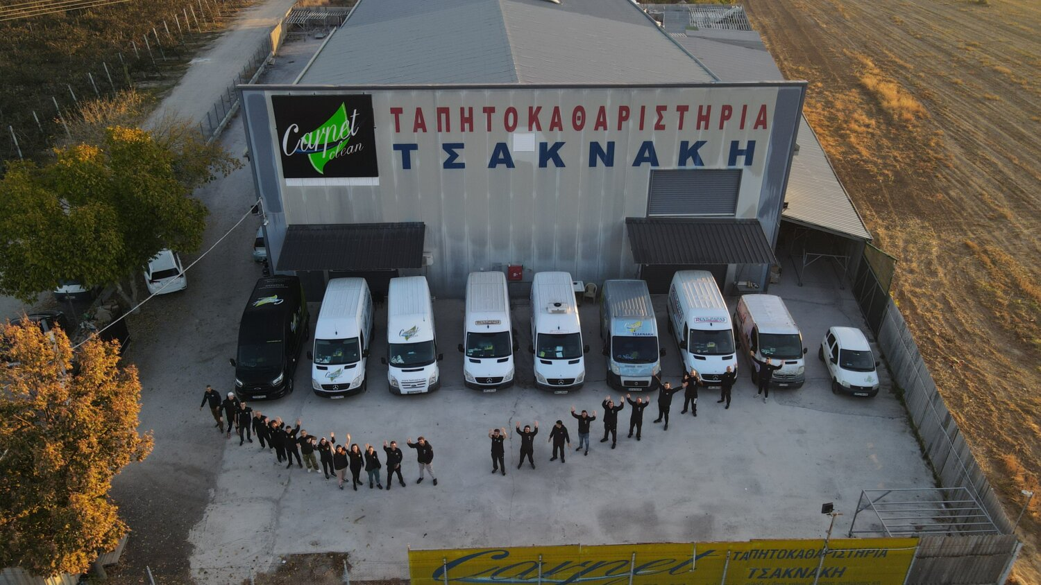 Carpet Clean Tσακνάκη: Καλύτερη εταιρεία καθαρισμού στην Ελλάδα με έδρα τη Λάρισα