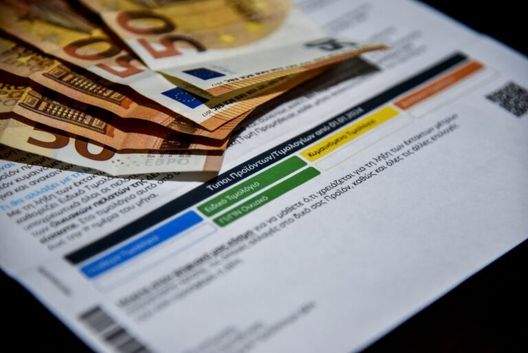ΥΠΕΝ: Τροπολογία για το νέο διζωνικό σύστημα μειωμένης τιμολόγησης ηλεκτρικής ενέργειας