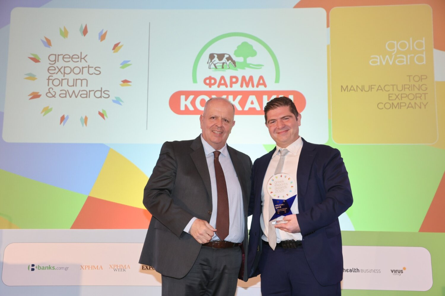 Τρία χρυσά για τη Φάρμα Κουκάκη στα Greek Exports Awards 2025!