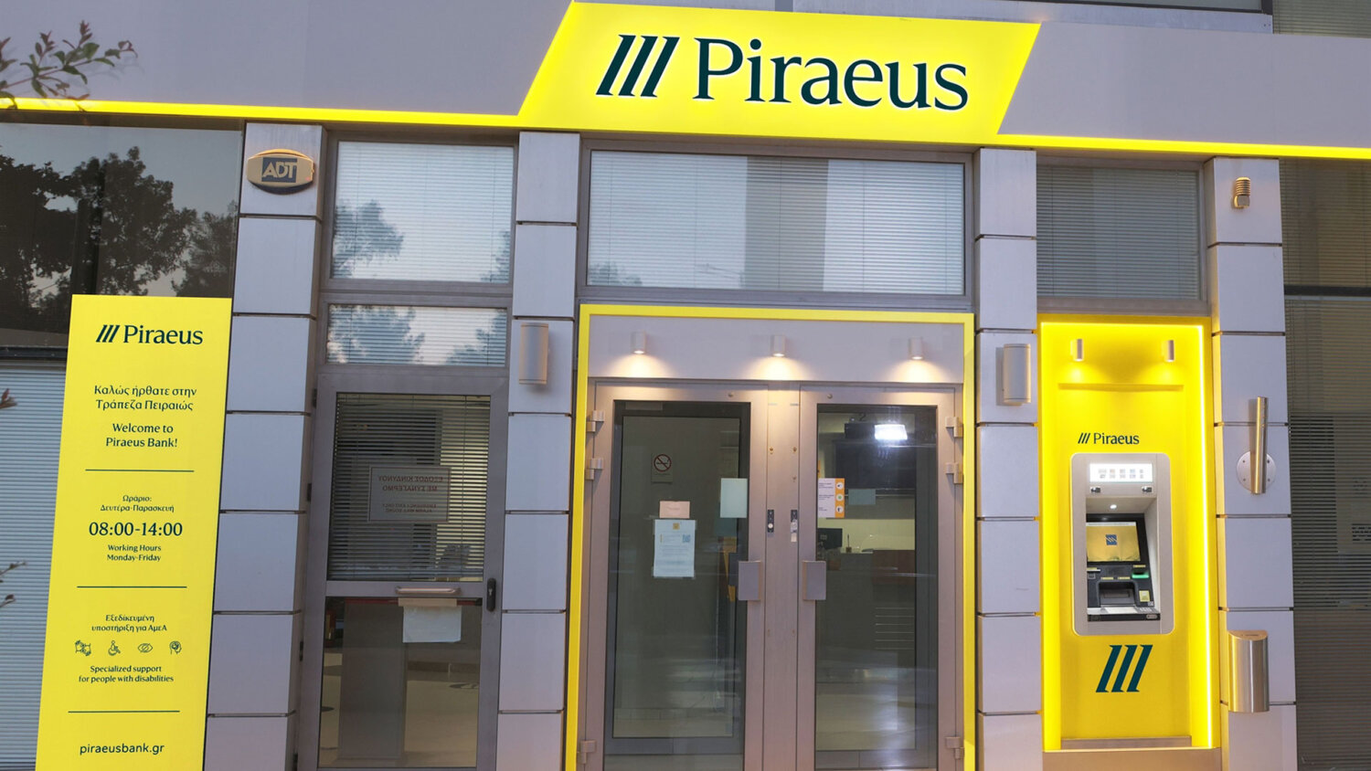 Πειραιώς: Συνεργασία με Σαρακάκη στον κλάδο των γεωργικών οχημάτων