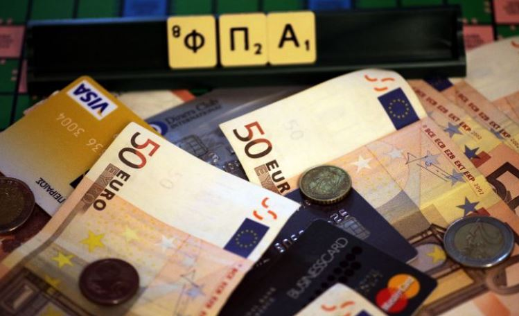 Ποιες επιχειρήσεις απαλλάσσονται από τον ΦΠΑ για συναλλαγές στην Ε.Ε.