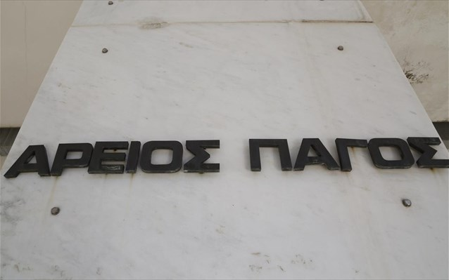 Σήμερα η κρίσιμη απόφαση για 200.000 δάνεια του νόμου Κατσέλη