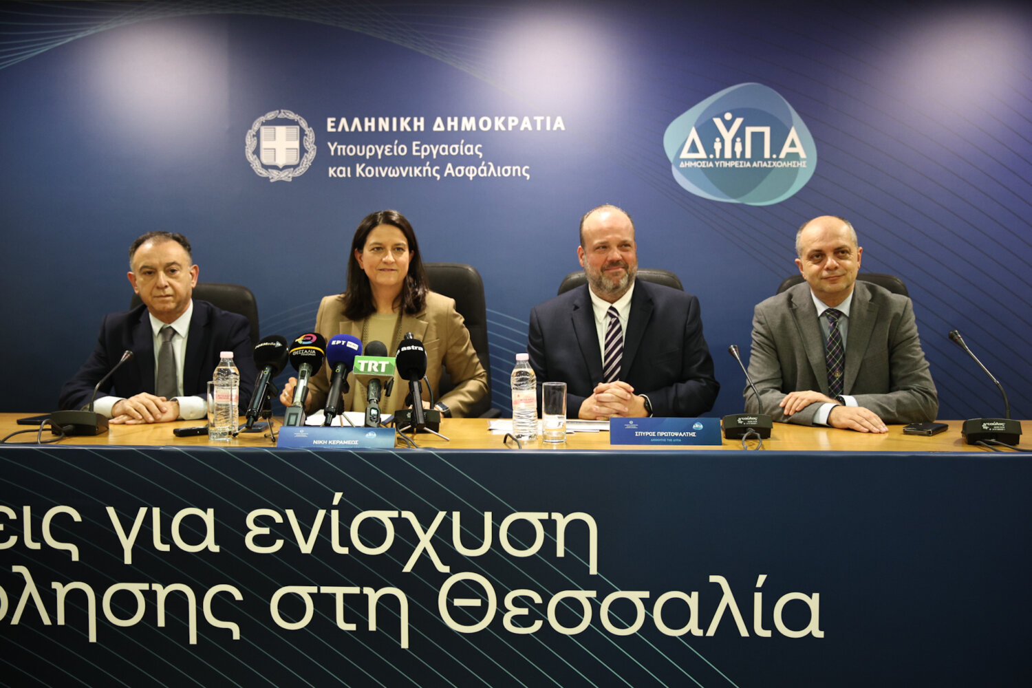 Ν. Κεραμέως από Λάρισα: «Τρεις δέσμες μέτρων σχεδιασμένες ειδικά για τη Θεσσαλία» – Δημιουργία νέων θέσεων εργασίας και επιχειρήσεων – Στα 109 εκατ. ευρώ ο προϋπολογισμός (φωτ. & βίντεο)