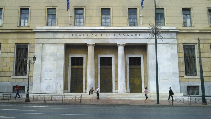 Αλλάζει το πλαίσιο εσωτερικής διακυβέρνησης των τραπεζών με απόφαση της Τραπέζης της Ελλάδος