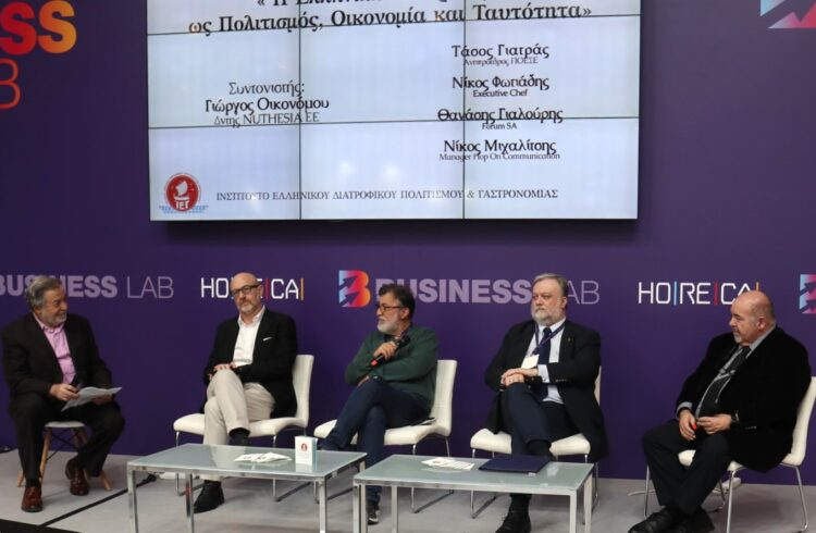 Στην HORECA η πρώτη εκδήλωση της νέας «σελίδας» του Ινστιτούτου Ελληνικού Διατροφικού Πολιτισμού & Γαστρονομίας-ΙΕΓ