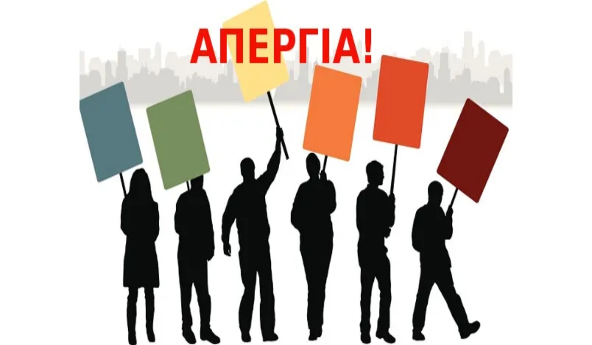 ΑΔΕΔΥ: 24ωρη πανελλαδική απεργία την Τρίτη 21 Μαΐου – Ποιοι συμμετέχουν