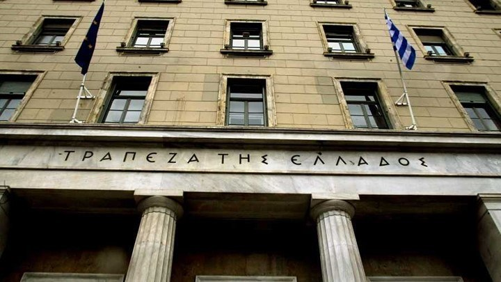 Τράπεζα της Ελλάδος: Περιορισμένη η επίπτωση στον πληθωρισμό από μία μεμονωμένη μείωση του ΦΠΑ