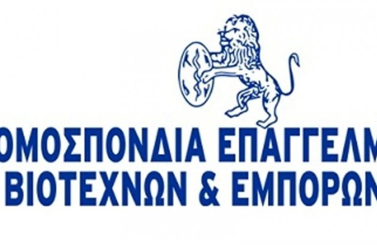 Την Πέμπτη η Γ’ επαναληπτική Γ.Σ. της ΟΕΒΕΛ