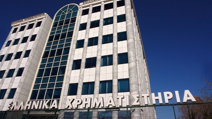 Σήμερα η εκδήλωση από τον Όμιλο Χρηματιστηρίου Αθηνών στη Λάρισα