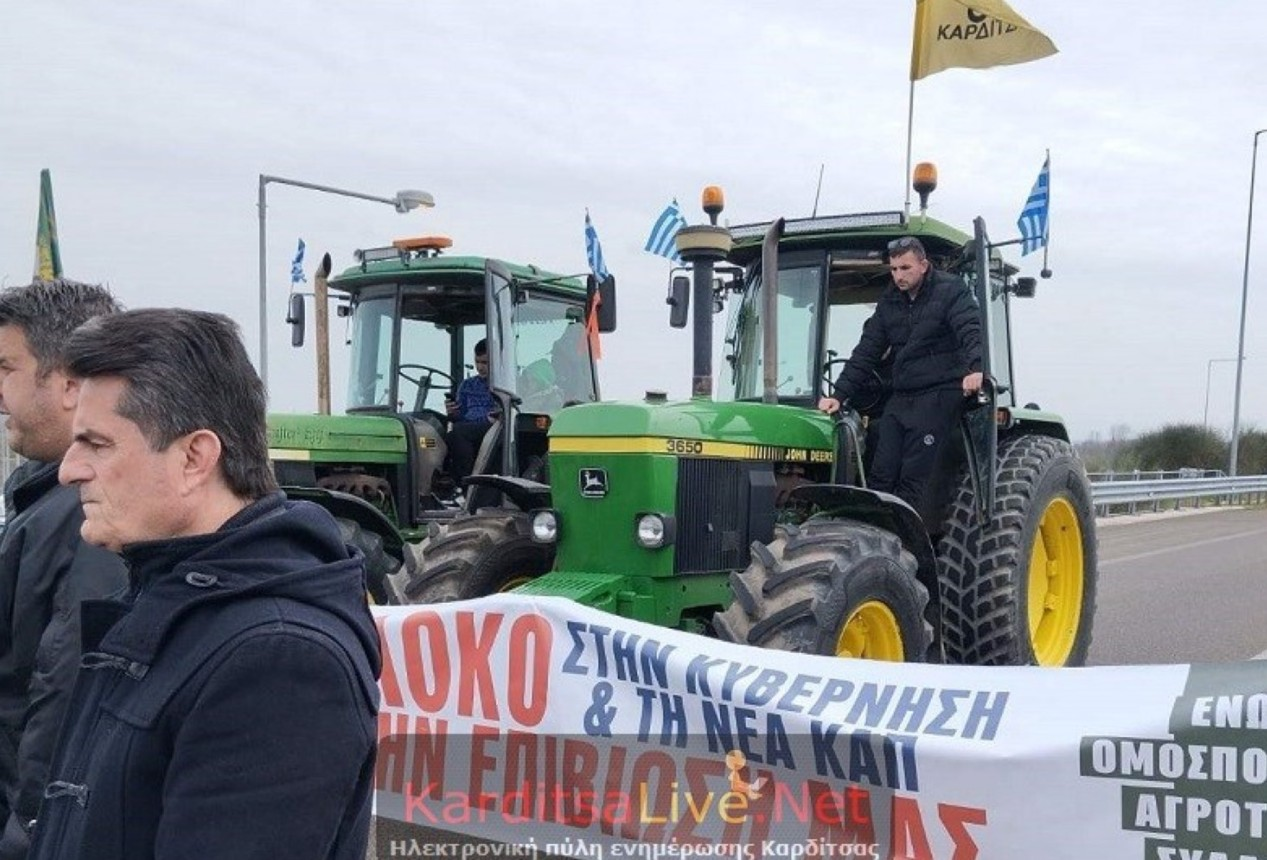 Αποχωρούν την Τρίτη από το μπλόκο στον Ε65 οι αγρότες και κτηνοτρόφοι της Καρδίτσας και των Φαρσάλων