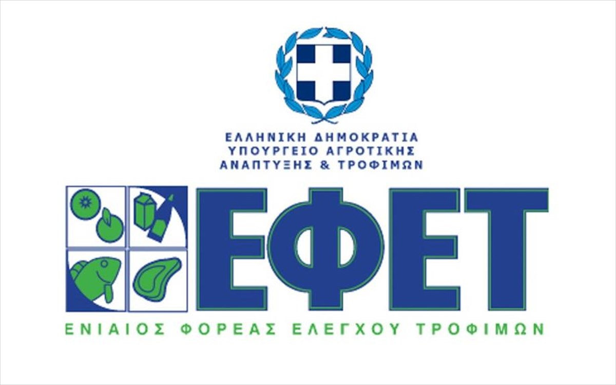 ΕΦΕΤ: Ανακαλεί από την αγορά φτερούγες κοτόπουλου, λόγω σαλμονέλας