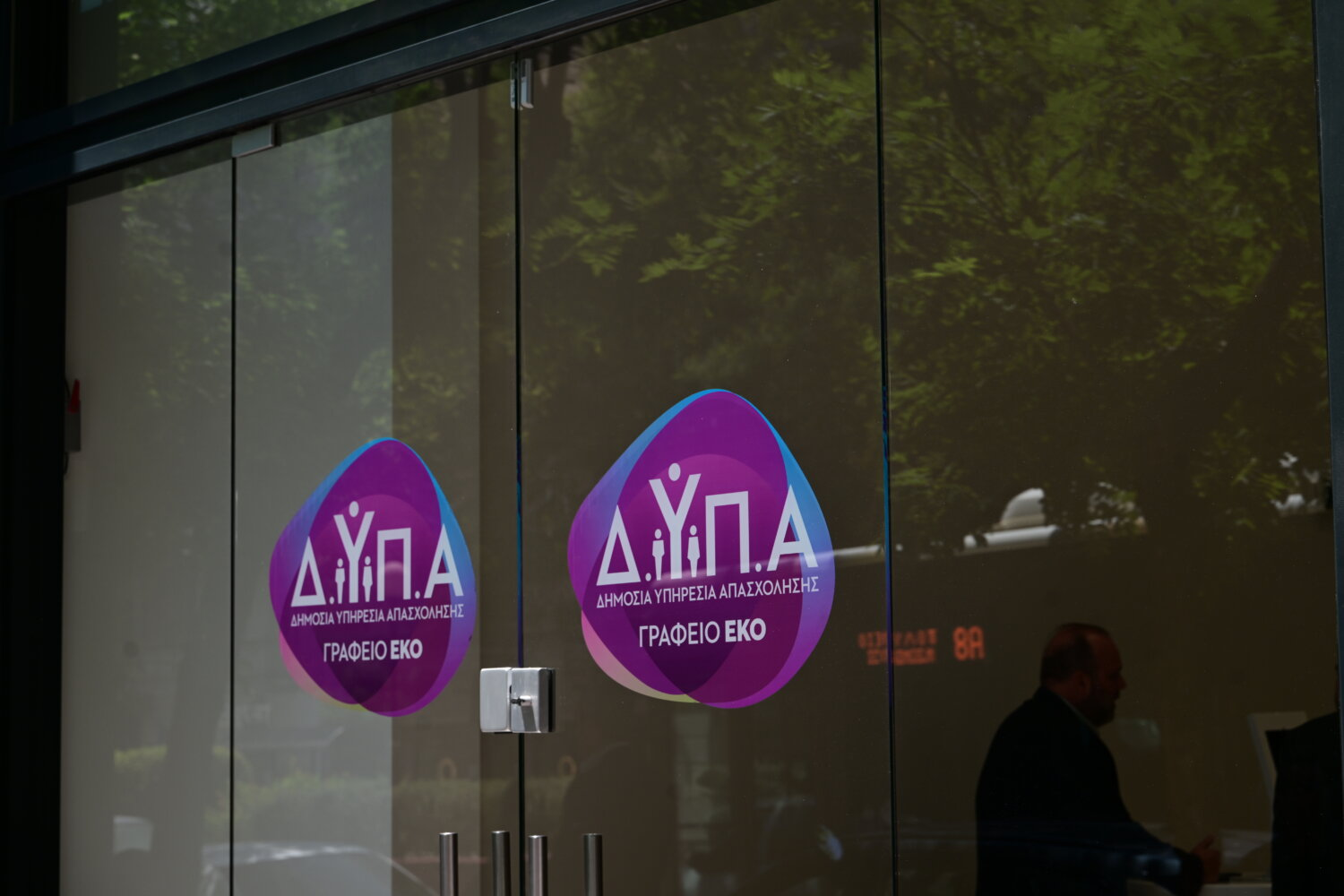 ΔΥΠΑ: Μέχρι τη Δευτέρα οι αιτήσεις για τη δράση απασχόλησης στη Θεσσαλία με επιδότηση έως 22.500