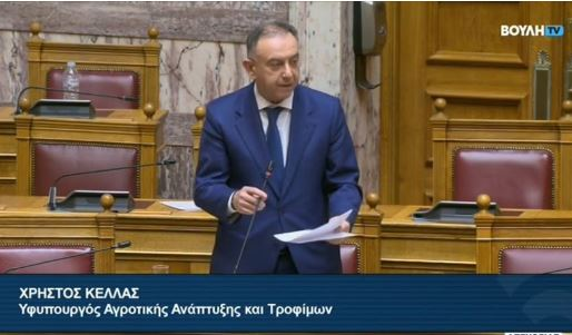 Χρ. Κέλλας στη Βουλή: Κανένα ευρώ από τη βασική ενίσχυση δεν επιστρέφει στις Βρυξέλλες – 160 εκατ. ευρώ κατευθύνονται στους έντιμους παραγωγούς