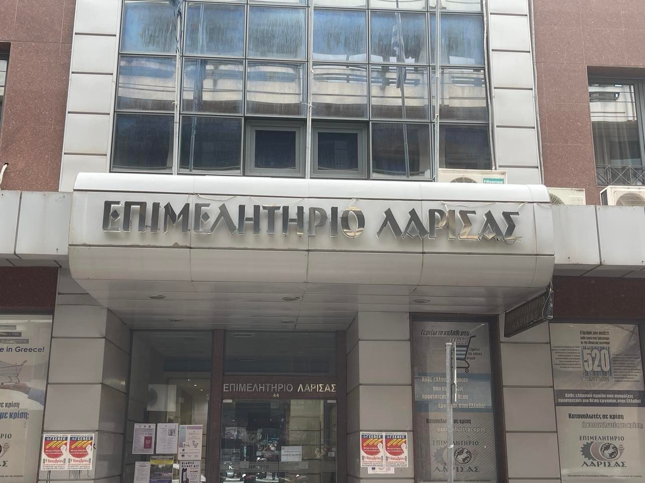 Ανοίγουν οι κάλπες σήμερα στο Επιμελητήριο Λάρισας