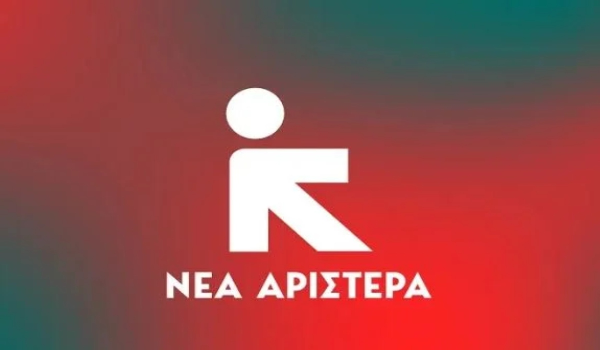Νέα Αριστερά: «ΟΠΕΚΕΠΕ: Σκάνδαλο διαρκείας – Η Νέα Δημοκρατία πνίγεται στα έργα και τις ημέρες της»