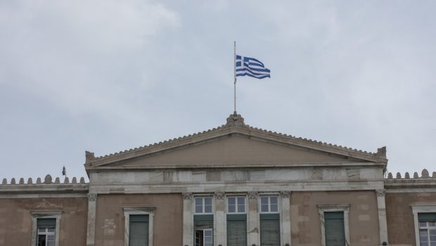 Εθνικό πένθος: Τι σημαίνει και τι ισχύει – Πόσες φορές έχει κηρυχθεί στην Ελλάδα