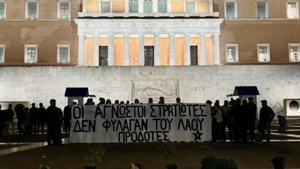 Μνημείο Αγνώστου Στρατιώτη: Η πρώτη δικαστική απόφαση – Ποινή φυλάκισης στα 23 μέλη του Ρουβίκωνα