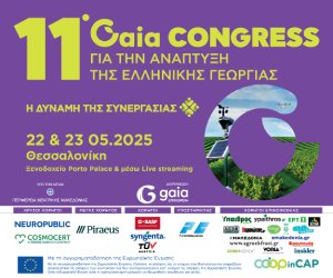 H εξέλιξη της ευλογιάς των προβάτων στη Περιφέρεια ΑΜΘ – Αναλυτικός πίνακας