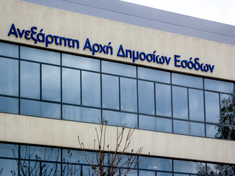 ΑΑΔΕ: 71,3 δισ. ευρώ εισπραχθέντα έσοδα το 2024