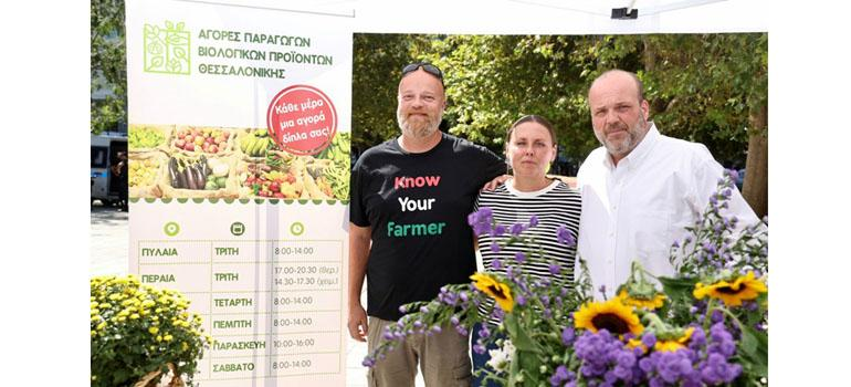 Πρωτοψάλτης: Η βιολογική παραγωγή είναι το μέλλον – με διαφάνεια δυναμώνουμε την εμπιστοσύνη στα βιολογικά προιόντα