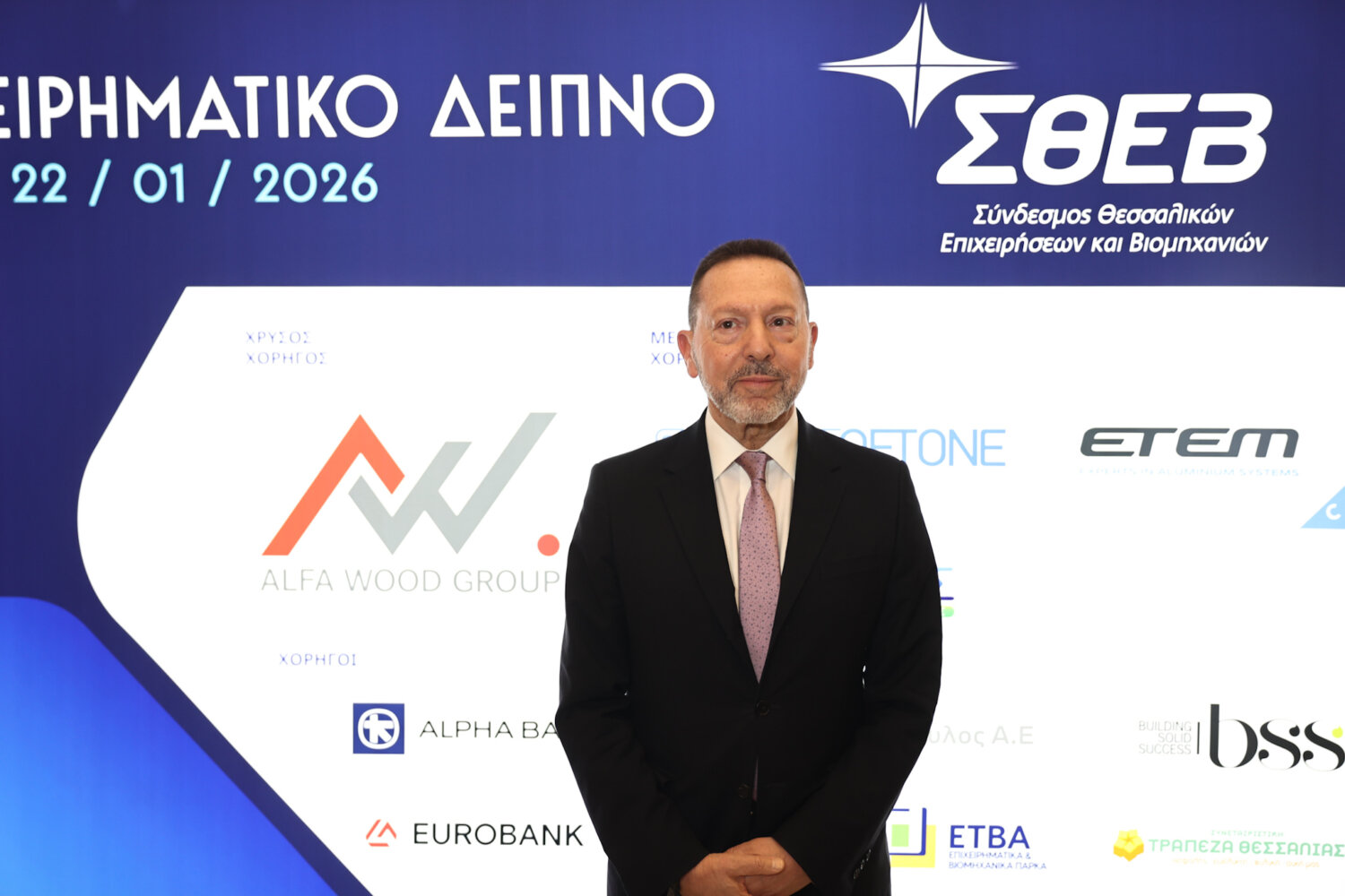 Στουρνάρας από τη Λάρισα: Αισιοδοξία για την ελληνική οικονομία, με αιχμή την πολιτική σταθερότητα (φωτ. & βίντεο)