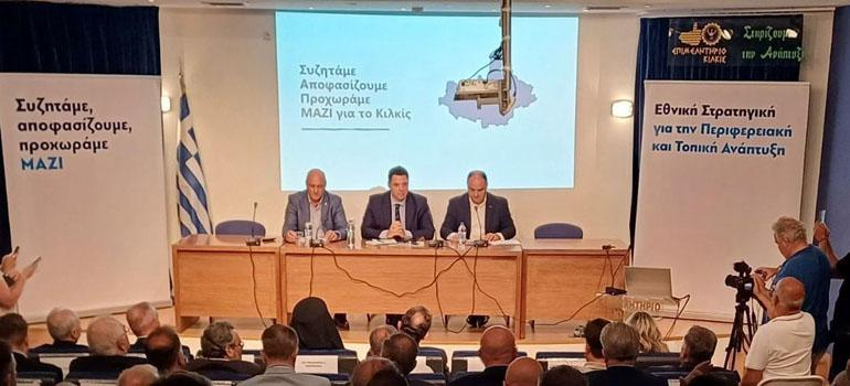 Κέλλας – Ανδριανός από Κιλκίς: Μαζί με τους αγρότες και τους κτηνοτρόφους για το αύριο της υπαίθρου