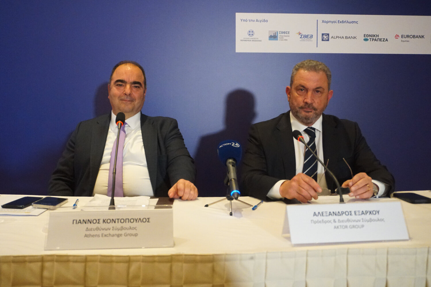 Εκδήλωση από τον Όμιλο Χρηματιστηρίου Αθηνών στη Λάρισα: Μεγάλο ενδιαφέρον για επενδύσεις στην Ελλάδα (φωτ. & βίντεο)