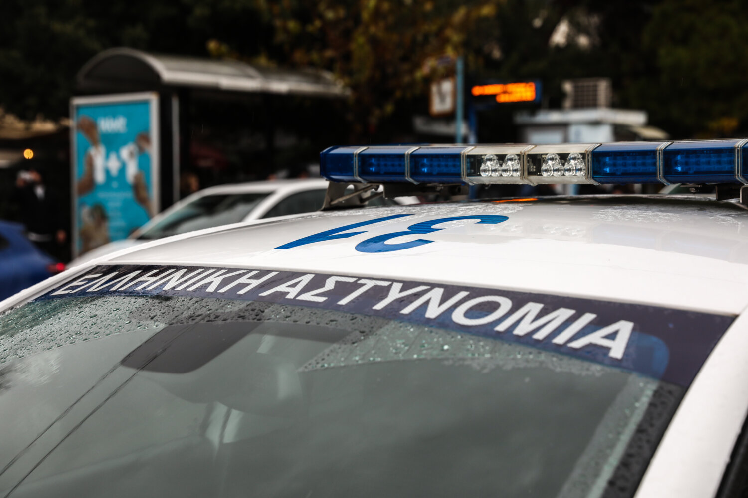 Συνελήφθη «εισπράκτορας» σπείρας με 600 ευρώ και 8 λίρες στα Γρεβενά
