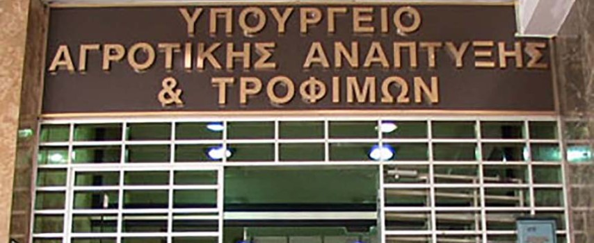Συνεδρίασε, Τσιάρα, η Επιστημονική Επιτροπή για την αντιμετώπιση της ευλογιάς