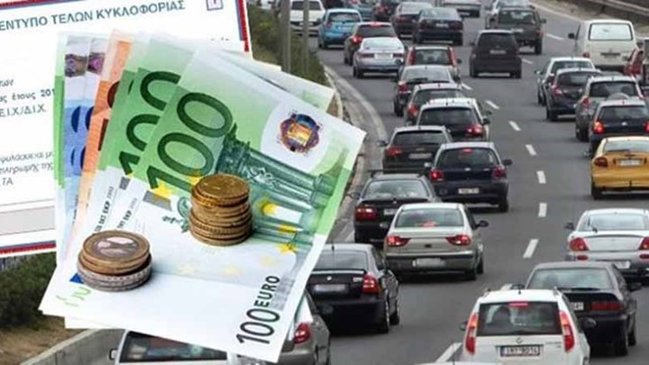 ΑΑΔΕ: Στο 88% η εμπρόθεσμη πληρωμή των τελών κυκλοφορίας