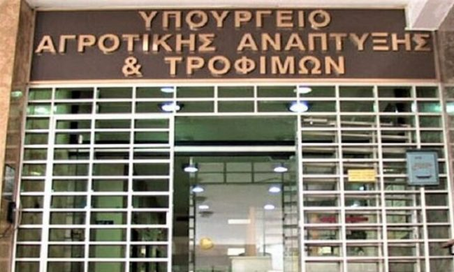 Ενεργοποίηση του νέου Ταμείου Μικροπιστώσεων για τον Αγροδιατροφικό τομέα