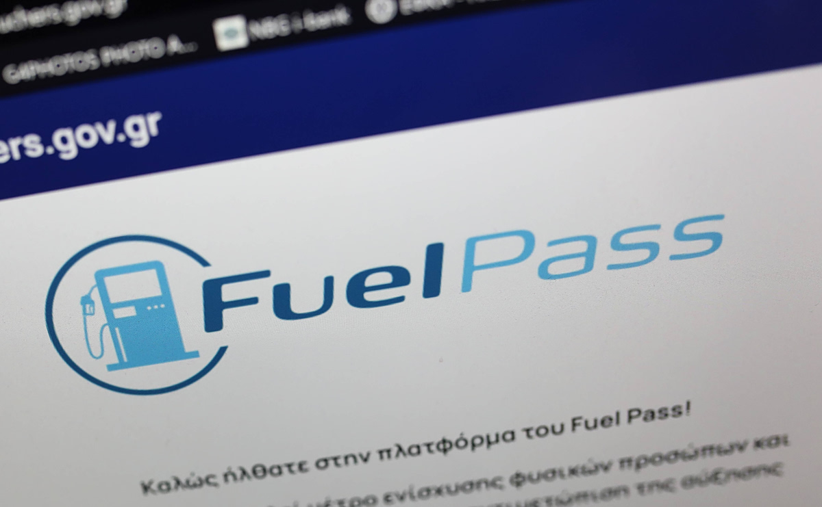 Στην ταυτοποίηση των στοιχείων «κολλάει» το Fuel Pass, τα ΚΕΠ καλούνται να λύσουν το πρόβλημα