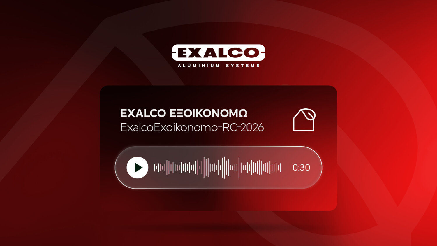 Η EXALCO «στον αέρα» με νέα ραδιοφωνική καμπάνια για το πρόγραμμα «Εξοικονομώ»